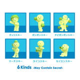 Smiski Cheer Series Single Blind Box